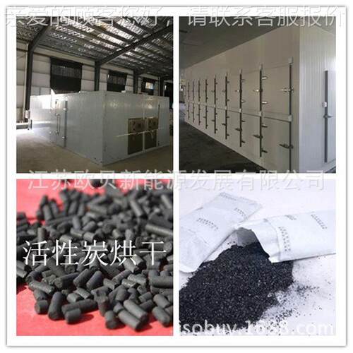 2亿家YJR-145F人蜂窝活性炭烘源机 高温热泵烘干干房 空气热泵烘