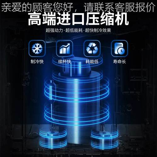 AJA可乐机商用动助餐自碳酸饮料机全自现糖浆调机冷饮可乐机