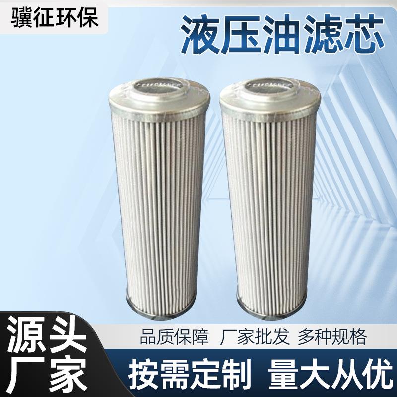 供应（）CS2505M250A—MP-FILTRI液压油滤芯