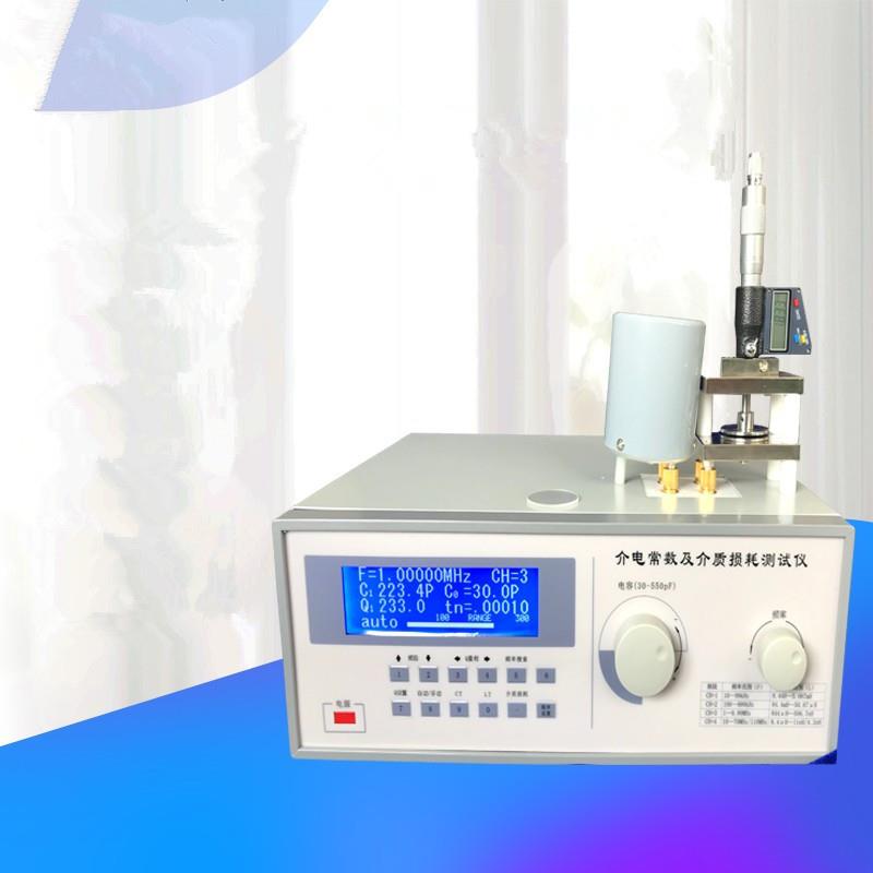 DZ5001介电常数测定仪介质损耗因数自动检测仪聚合物试验机器厂家