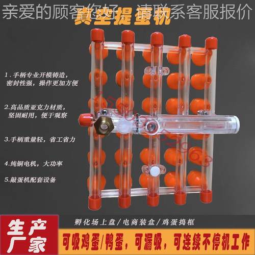 厂家直销空蛋器，负压快速取吸漏蛋高真压风机上蛋器单相220VQDZ