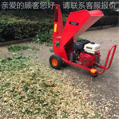 果园用小型家绿可移动式树枝碎机 园林化碎枝机 15马JPX力碎枝粉