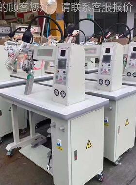 热气合封密｜无缝机压机胶DAT-140机｜防水缝鞋服设备