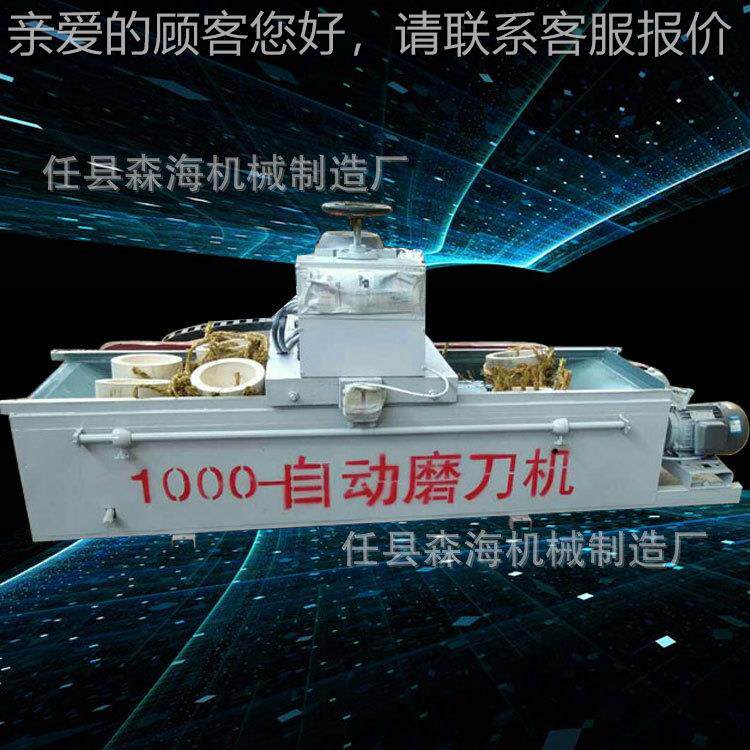 全动磨刀机电自磁磨刀机切374纸刀磨刀磨破碎刀刀机旋切机机刀
