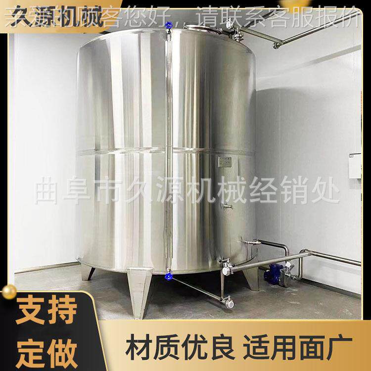 工用防腐储存1吨罐双层业罐保温奶罐/储罐