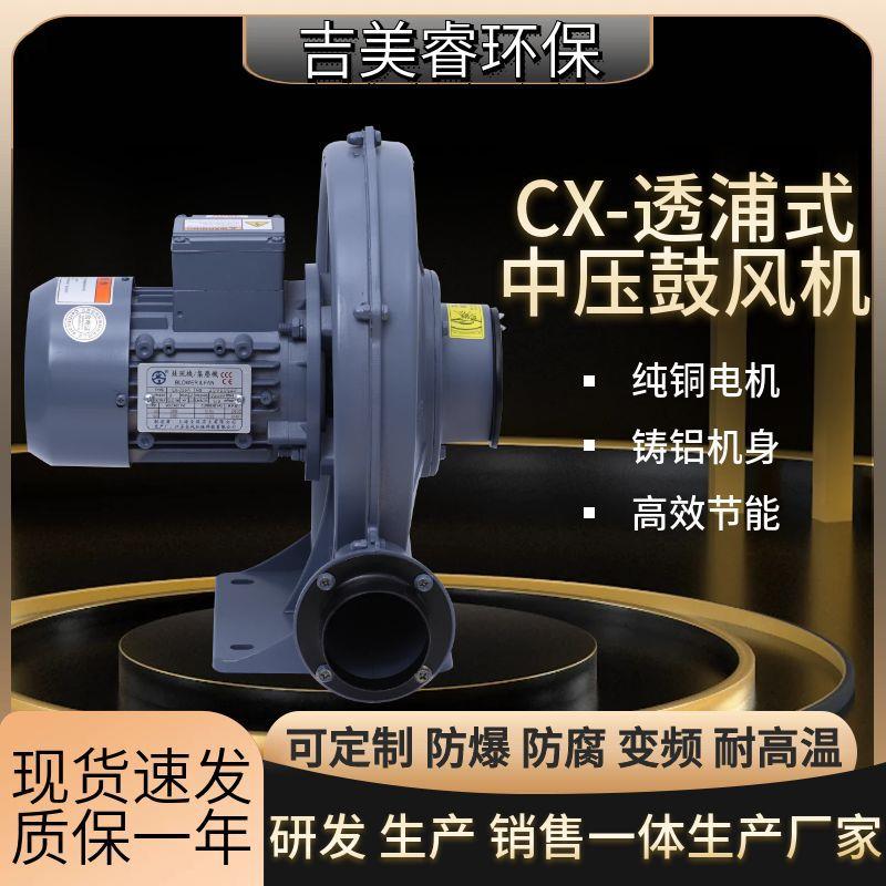 不干胶商标印刷设备中压鼓风机隧道工程压送空气透浦式中压鼓风机