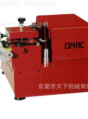 意992 VAR大应利OMAC具过供胶皮机