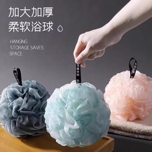 浴花渐变沐浴三色花球洗澡搓澡巾沐浴神器大号泡沫丰富柔软搓澡巾