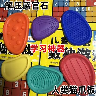 【ADHD集中注意力神器】考研背书本感官石专注解压强迫症缓解焦虑