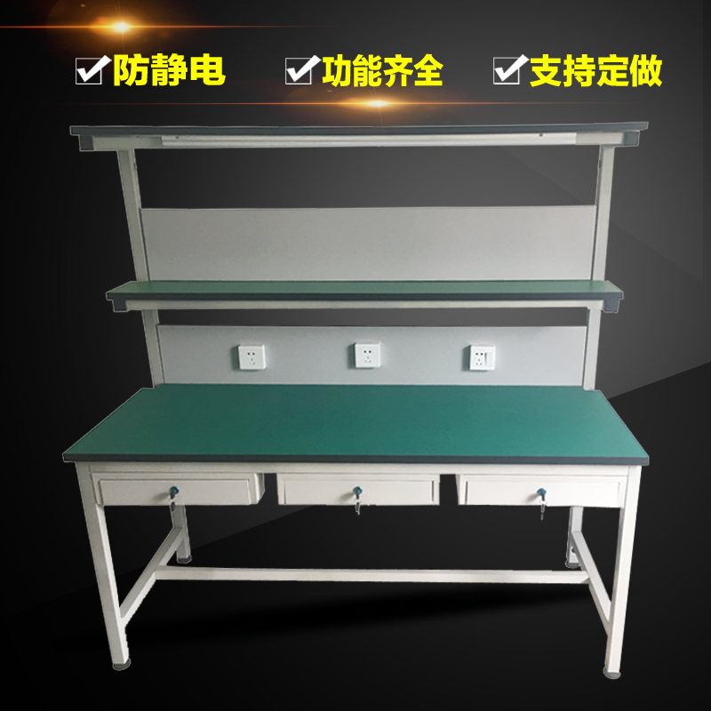 新款工厂车间生产线工作台带灯防静电工作台手机电脑维修台桌检验
