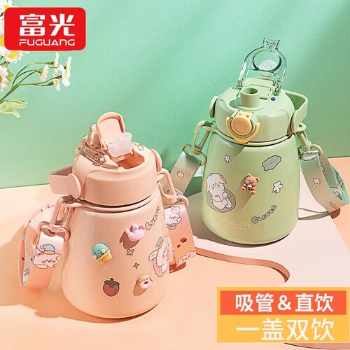 富光保温杯大肚杯316不锈钢吸管