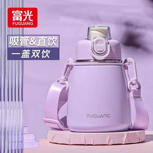 富光保温杯高颜值带吸管大肚水杯