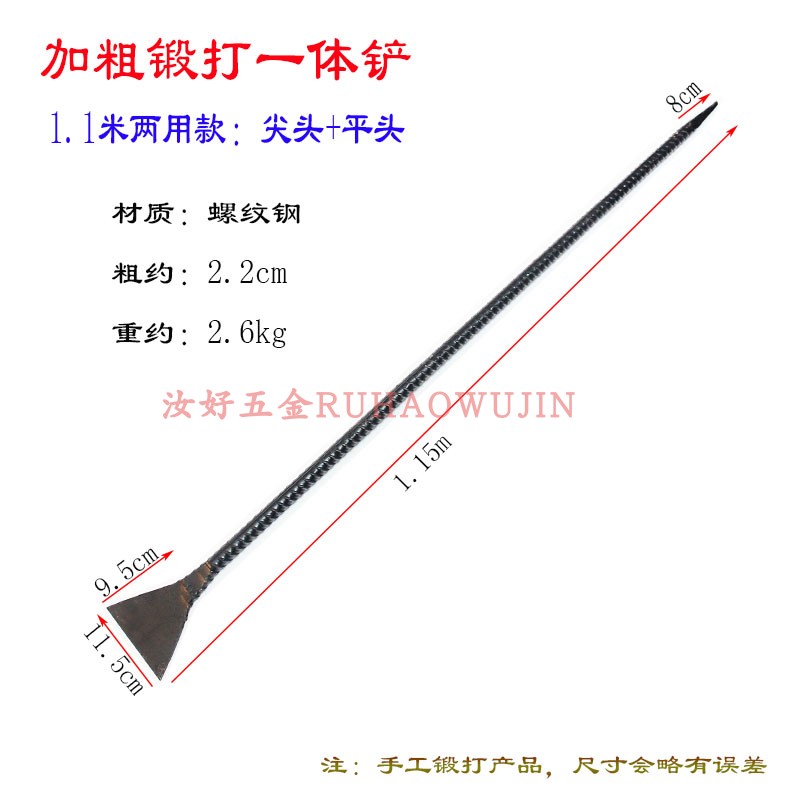 加长两用一体铲清洁地板墙皮除胶铲刀罗纹钢铲子尖头铲铝模工具