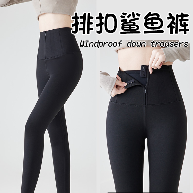 鲨鱼裤拉链排扣女外穿春季新款高腰收腹打底裤提臀显瘦大码女弹力