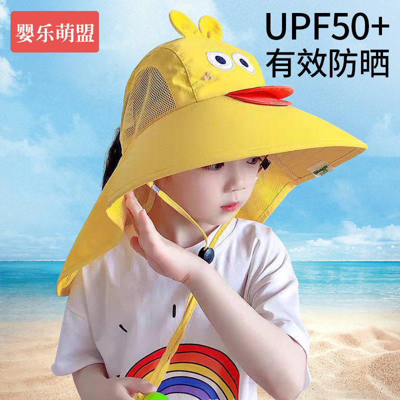 儿童防晒帽男孩女童大帽檐防紫外线太阳帽巨好看的宝宝帽子遮阳帽