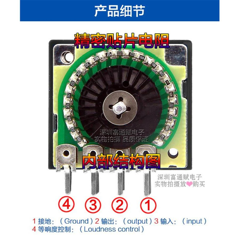 精品发烧级ALPS电阻步进式27型双联音量电位器RH2702-100KA指数型 电子元器件市场 电位器 原图主图