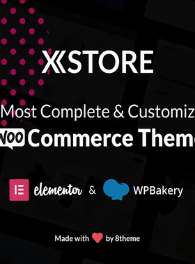XStore 9.5.4 高级多功能自定义 WooCommerce 主题模板官方激活版
