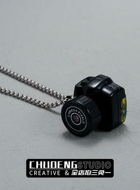 可以拍照的项链!无聊时用它拍照 高清照相机钥匙扣 校园记录生活