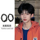 男士 耳环男无耳洞痞帅高级感单只免打孔耳夹潮男无洞耳钉男生耳饰