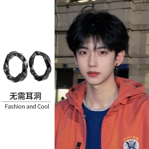 男士耳环男无耳洞痞帅高级感单只