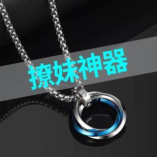 项链男潮搭配衣服嘻哈挂饰吊坠轻奢爆款钛钢毛衣链个性配饰挂坠