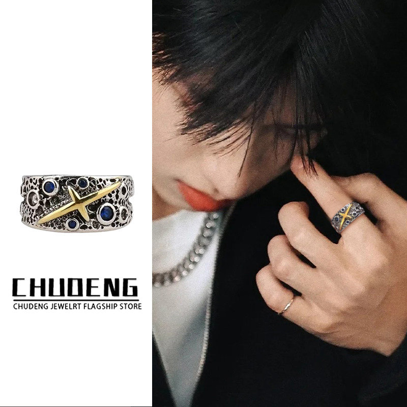 复古做旧款戒指男士ins小众设计