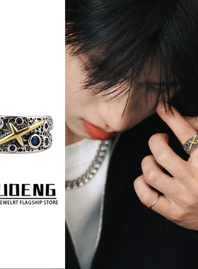 复古做旧款戒指男士ins小众设计