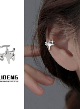 简约几何小钻四芒星耳骨夹无耳洞耳夹女轻奢小众酷复古个性耳饰品