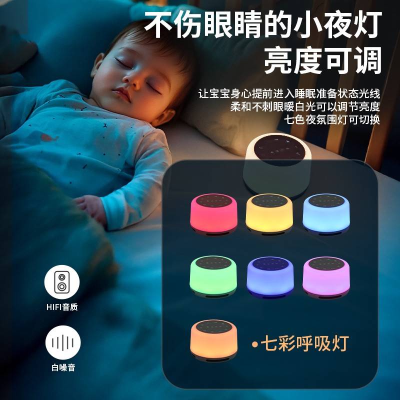 娃睡冥5877想噪白声眠噪音睡白眠仪屏蔽播放机扇婴风声哄儿哄助音