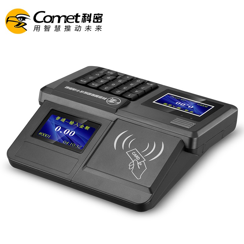 科29564费密8T食堂刷卡2饭机系ICl卡工消费机全套消费统饭堂卡售