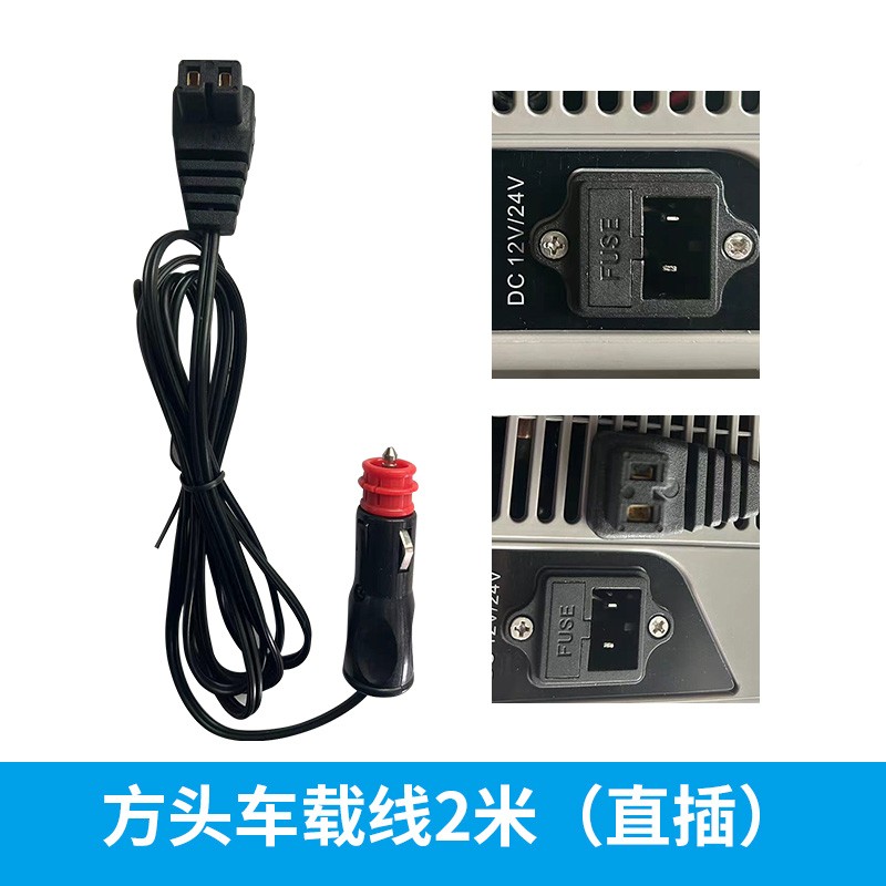 电39566冰线虎车0适冰箱转家用源2v换配1器转插22配v24载v车载头