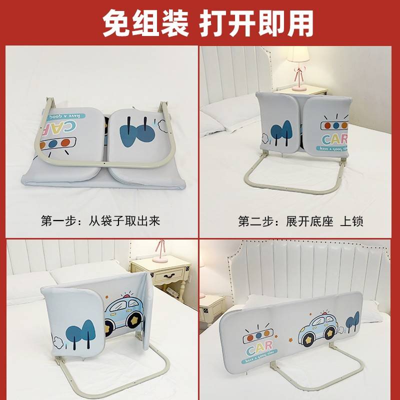 床床档护侧挡儿板童旅摔栏行宝上一床防式觉可携围宝52407睡防掉