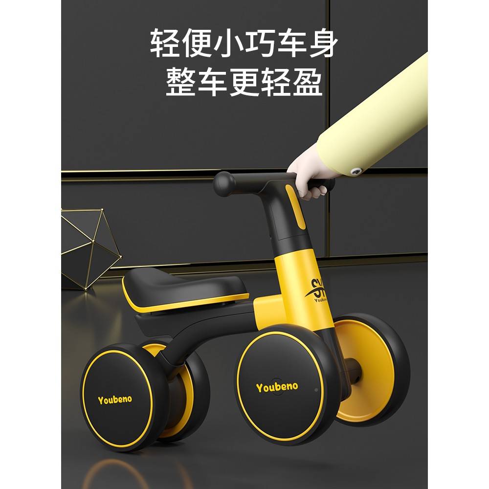 鸽齐四车平童衡一3婴儿无岁宝学步车儿脚踏滑步宝小孩轮幼滑行564