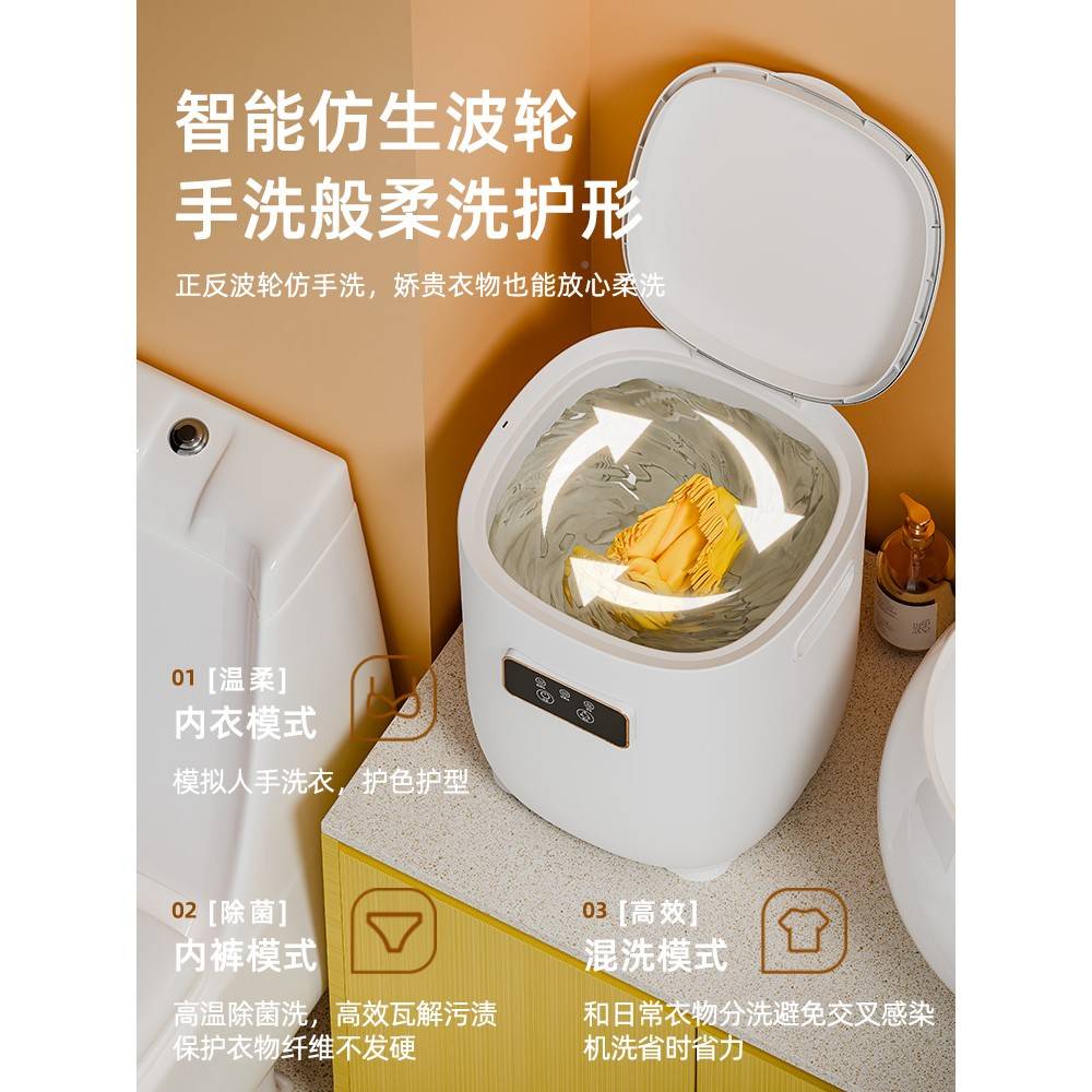 衣自型动洗一全烘干专体机家内衣用迷62804洗小衣机用洗袜你机