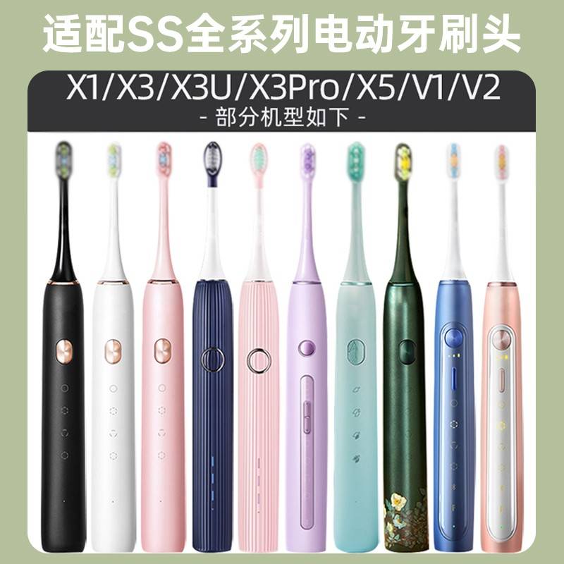 恒配oc盼oa适s士X3rpo紫电动替s牙刷刷素头月83537光月蓝头通用换