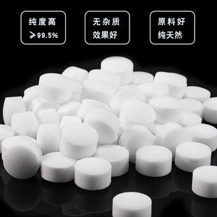 口COAT碘盐钠颗粒怡盐无S盐用高度纯26652无杂质家专氯L用盐钠化