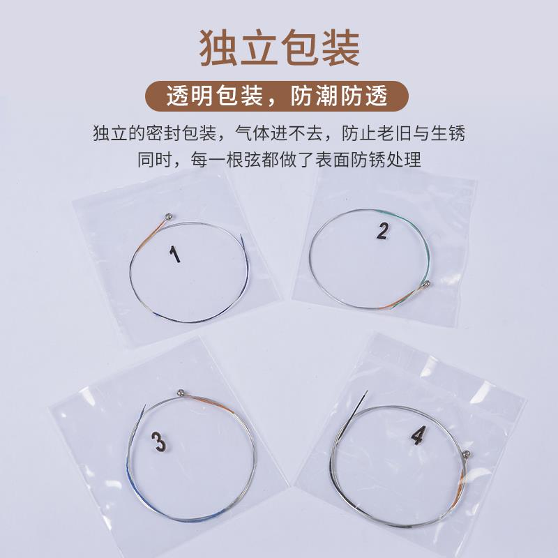 卡小弦提琴通琴AOC弦用尼钢弦丝铝四国托弦德根