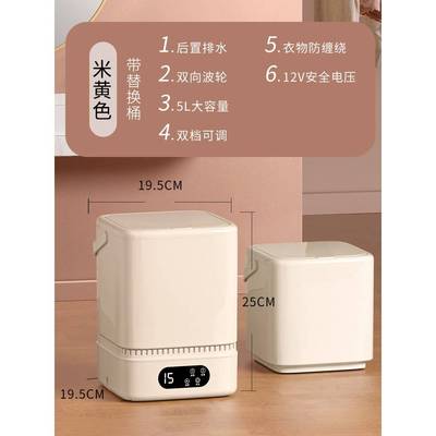 75425你内裤衣洗懒机洗内迷宿小型式清人洗袜子神器微型衣便携专