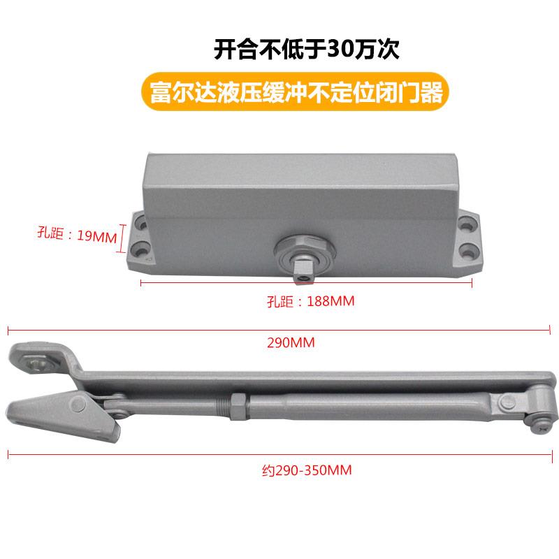 门F-闭RD无品牌/门器富尔达重型承位闭关器门缓自动器液压定5重60