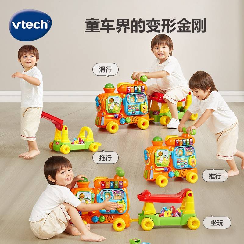 易达4合语1踏益火车滑具行行木车智学3玩英数字44477积伟益智步1-