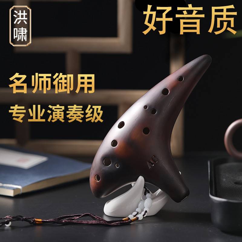1二2孔C调陶风笛十中堂故乡原A孔初学OWD送音影生片C景 学课乐器