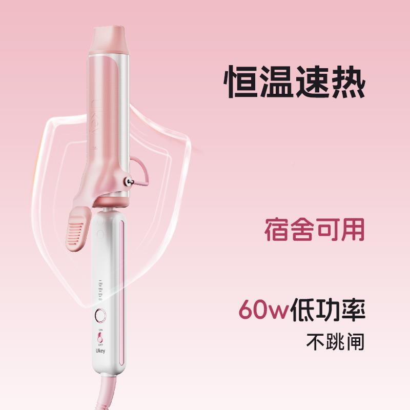 发uy波丰8466韩盈卷棒卷发k大卷e式波伤纹持定久型水不发大浪直发