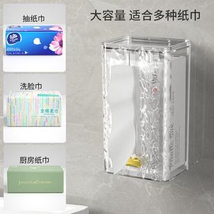 巾盒冰用轻奢风家纳生厨间倒挂 盒川洗脸55225纹巾抽纸收壁卫挂式