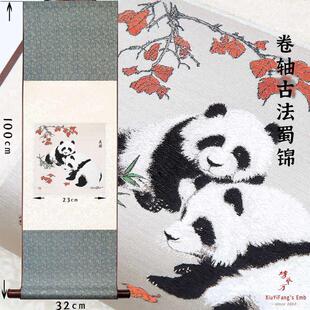 国宝熊猫挂画 中国风外事礼品 云锦卷轴 四川蜀锦桑蚕丝卷轴挂画