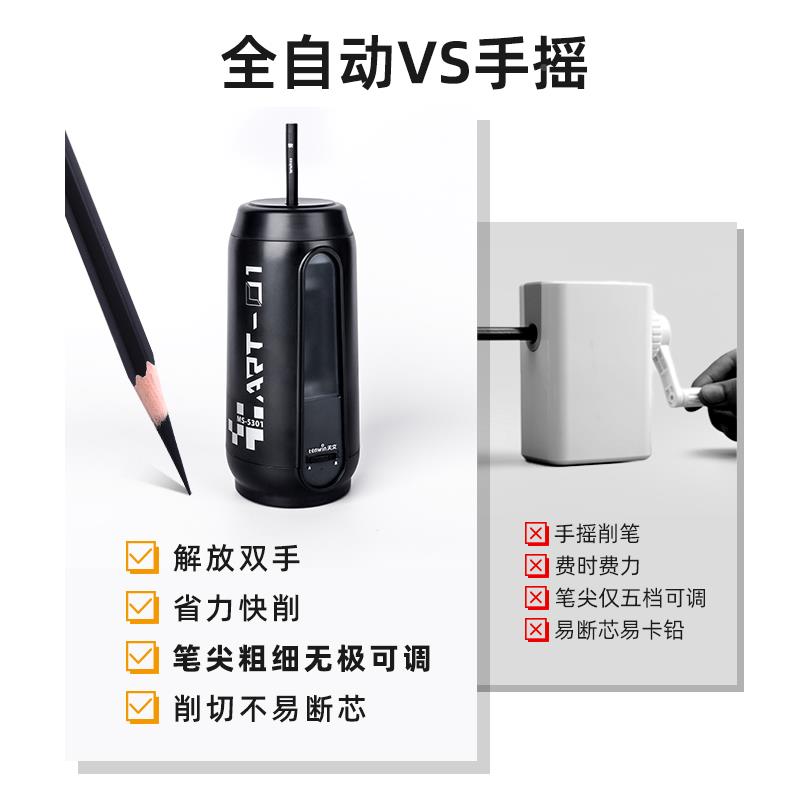 描修笔铅专用动削笔器笔美术转专用无品牌/炭笔电削机卷笔生刀卷