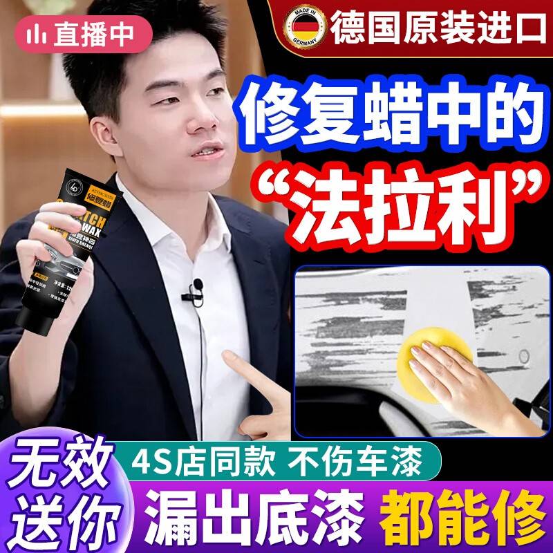 国用进口汽画漆痕面万抛器深度车去德蜡刮痕膏光能修19215神覆美