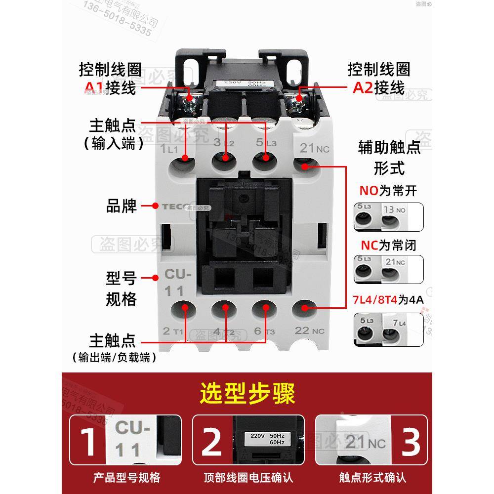 原装品 TE C9O台1安D流器接触 C直N正-6K C24V10V83618 D2C2V0 A