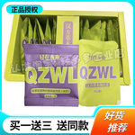 轻在未来低聚肽植物纤维固体饮料轻在未来汉方草本焕轻茶新品