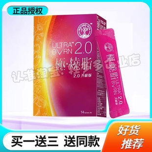 Vita 固体饮料 Green维特健灵极2.0饮品官方正品