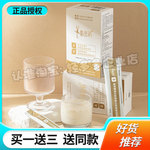 脂密码白芸豆桑叶阿胶肽固体饮料脂密码营养素强化胶原蛋白肽组合